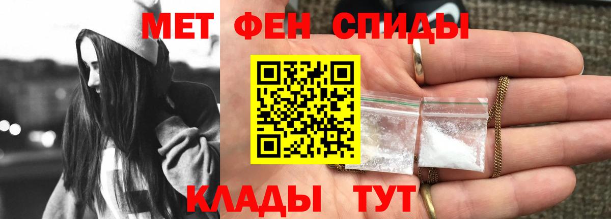 Амфетамин  Амфетамин  Северобайкальск  Вход с VPN  Amphetamine VHQ 