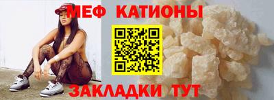 молекула духа Севастополь