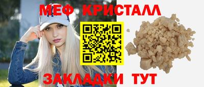 jwh Северобайкальск