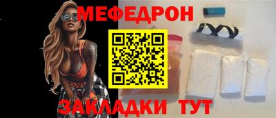 jwh Северобайкальск