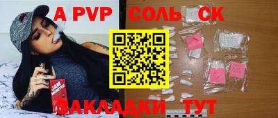 jwh Северобайкальск