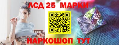 молекула духа Севастополь