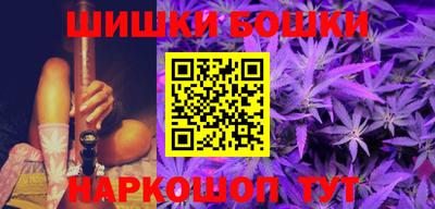 молекула духа Севастополь