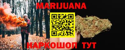 молекула духа Севастополь