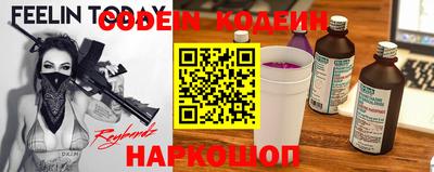молекула духа Севастополь