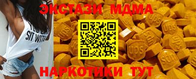 молекула духа Севастополь