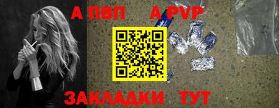 а пвп мука Свободный