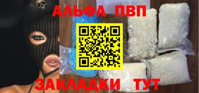 а пвп мука Свободный