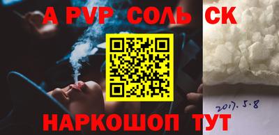 а пвп мука Свободный