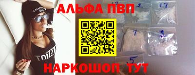 молекула духа Севастополь