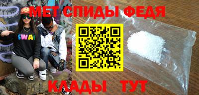 молекула духа Севастополь