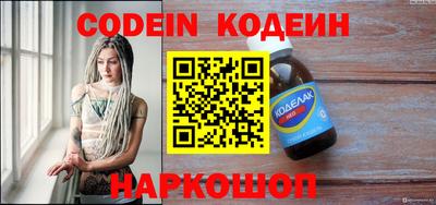 jwh Северобайкальск