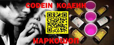 молекула духа Севастополь