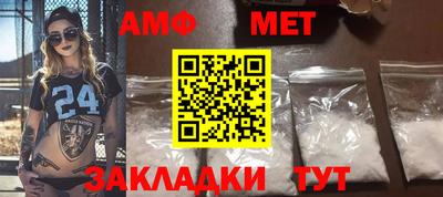 jwh Северобайкальск