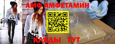 молекула духа Севастополь