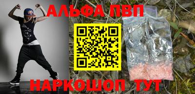 а пвп мука Свободный