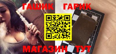 jwh Северобайкальск