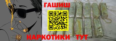jwh Северобайкальск