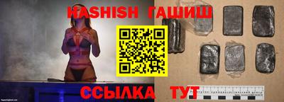 молекула духа Севастополь