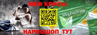 молекула духа Севастополь