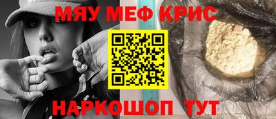jwh Северобайкальск