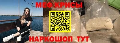 молекула духа Севастополь