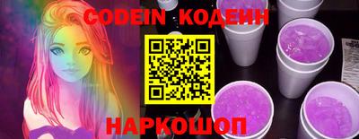 молекула духа Севастополь