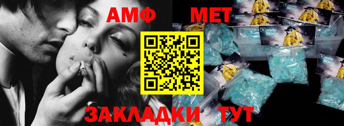 Метамфетамин витя  Метамфетамин витя  Вход с VPN  Северобайкальск 