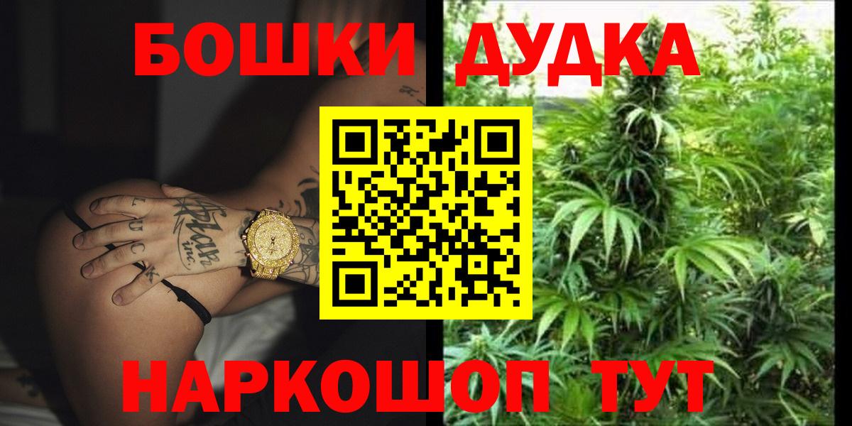 Канабис LSD WEED  Вход с VPN  Шишки марихуана AK-47  Северобайкальск  МАРИХУАНА VHQ  Шишки марихуана марихуана 